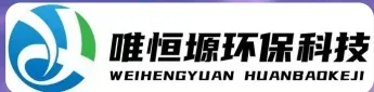 余姚WH-RH-M智能废水蒸发器｜唯恒塬